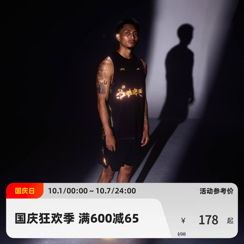 【Ryan同款】SPO Player 速干宽肩篮球背心 BlueGT/大黄蜂/竹叶青