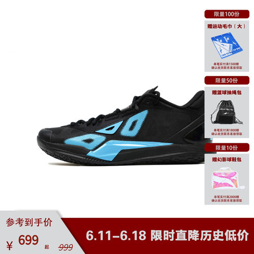 Game1 Low Dunk Club 实战低帮篮球鞋