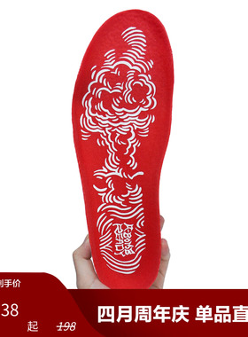 SPO 爆发系统(随机颜色发货)
