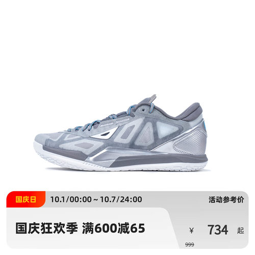 Game1 Low “Mark II”