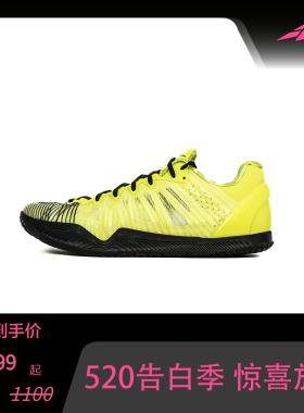 Player1 Plus “Lemon”