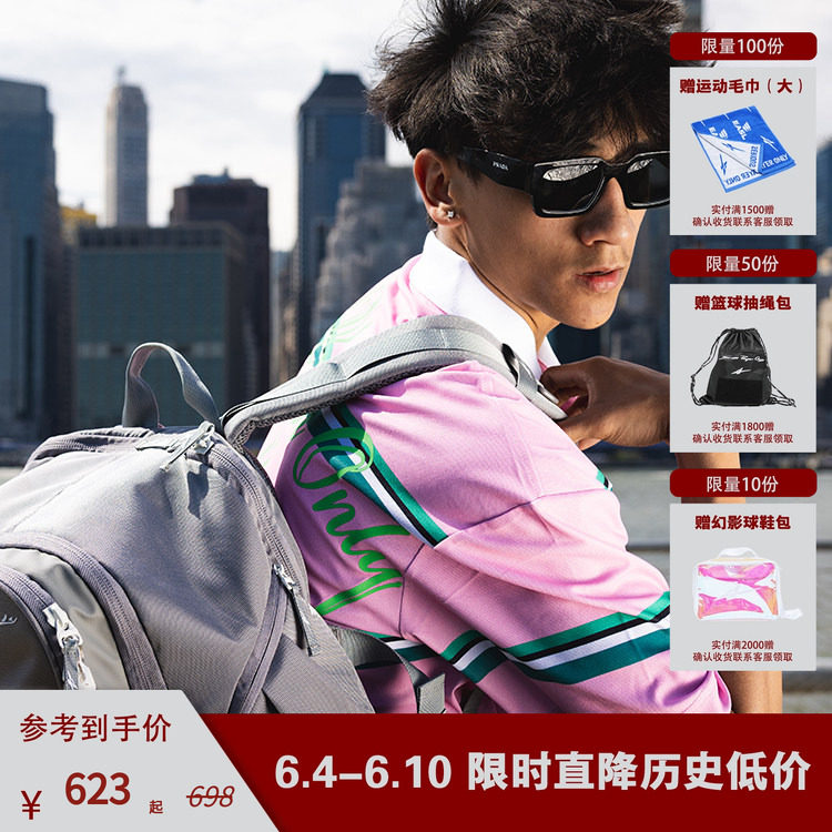 SPO ONE FOR ALL篮球包 灰色