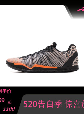 Player1 Plus “Cream leopard”