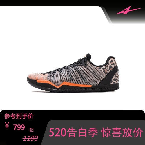 Player1 Plus “Cream leopard”