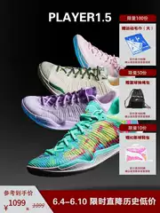 [Same Model as Ke Ran] Spo Player1.5 Series New Cushioning, Rebound, Lightweight, Practical Low-Top Basketball Shoes