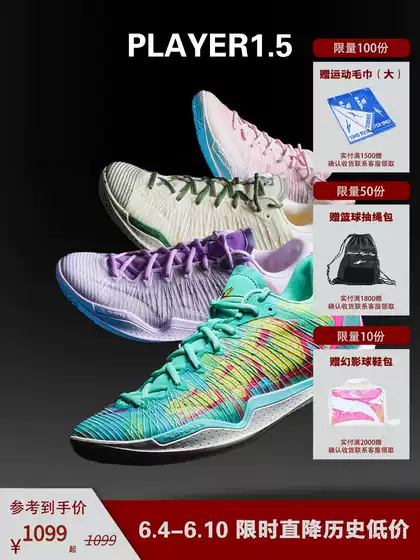 [Same Model as Ke Ran] Spo Player1.5 Series New Cushioning, Rebound, Lightweight, Practical Low-Top Basketball Shoes