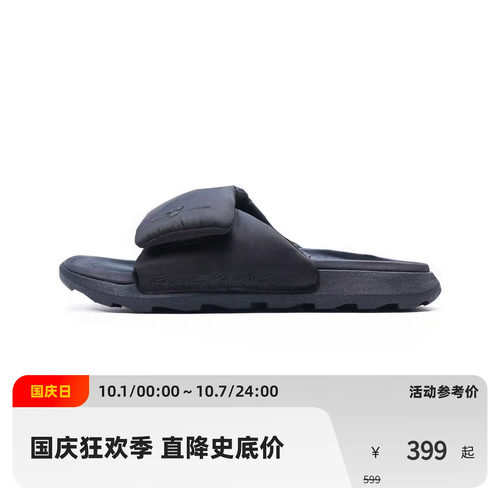 ETC Slides All Black