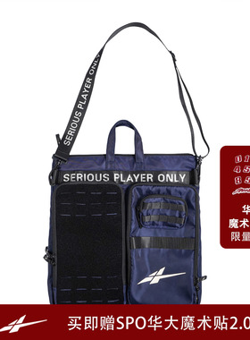 【买即赠魔术贴】SPO SHOULDER单肩背包 蓝色