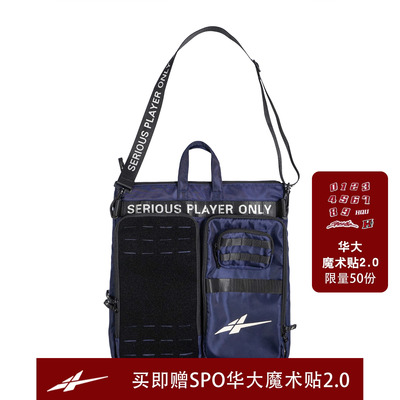 【买即赠魔术贴】SPO SHOULDER单肩背包 蓝色