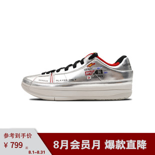 Easy1 Silver Arrows银箭 实战低帮篮球鞋