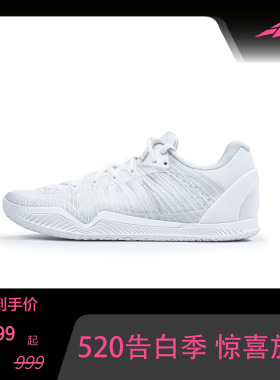 Player1 Plus “Pure2.0”