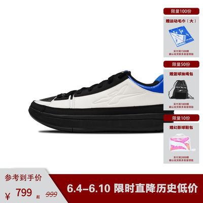 Easy1 Oreo 实战低帮篮球鞋