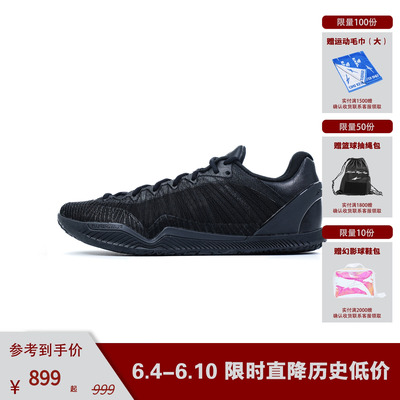 Player1 Plus  “ All Black2.0”