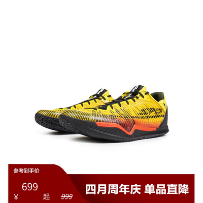 SPO实战篮球鞋Player1 Plus系列 轻质舒适缓震防滑轻便透气抗扭转