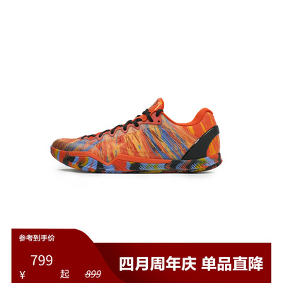 Player1 Plus “Scream”