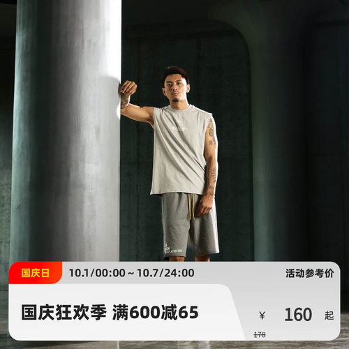 【Ryan同款】SPO 篮球文化 改善系列 坎肩背心