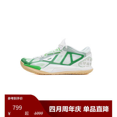 Game1 Low “Lucky”