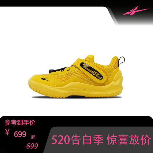Page1 Bumblebee大黄蜂 SPO2026新款儿童魔术贴低帮篮球鞋训练