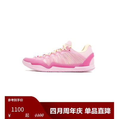 Player1 Plus “Barbie”