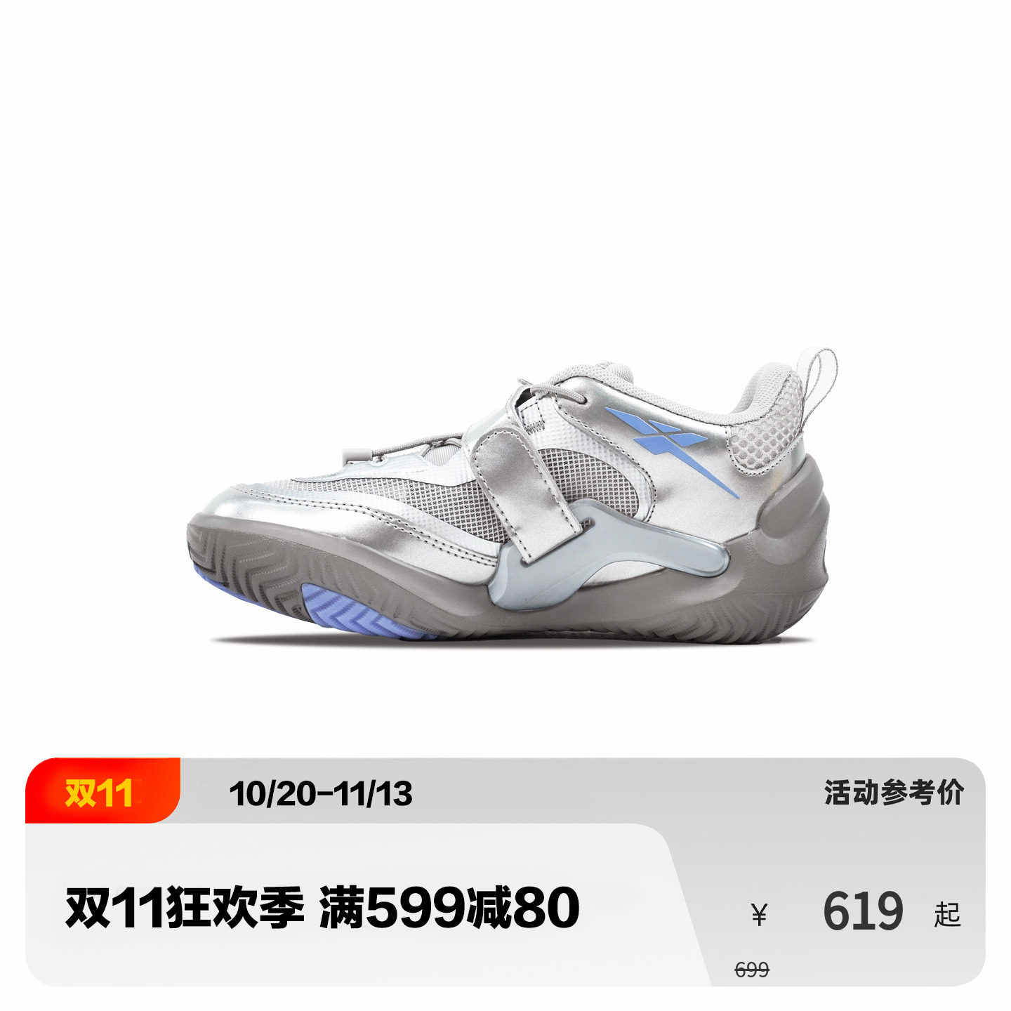 Page1 Mark II SPO2026新款儿童魔术贴低帮篮球鞋训练