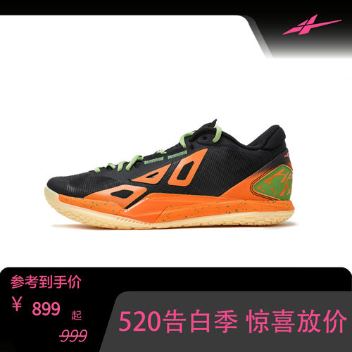Game1 Low Simba 辛巴 实战低帮篮球鞋