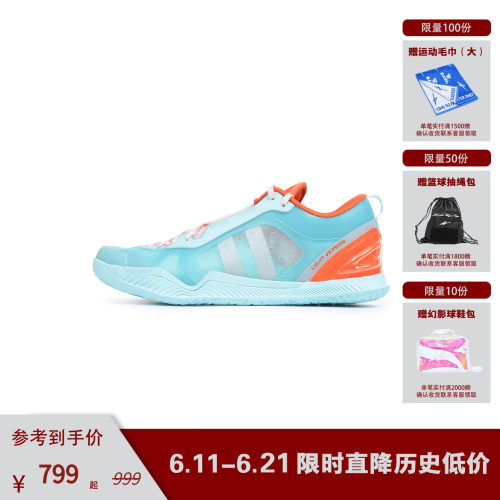 耐克联名款篮球鞋2024