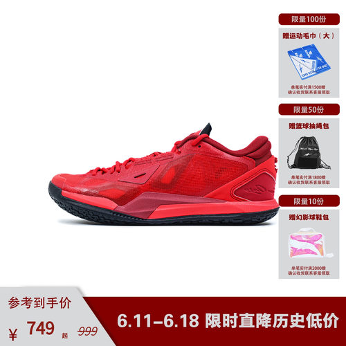 Game1 Low “Red velvet”