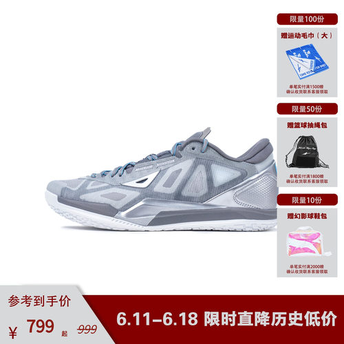 Game1 Low “Mark II”