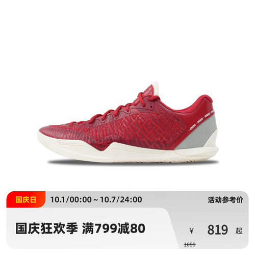 Player1.5 HQU SPO新款缓震回弹轻量实战低帮篮球鞋