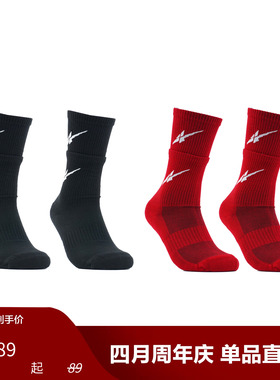 SPO双层训练袜（2双装）