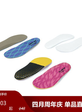 SPO Indivisual Midsole(自定义中底)