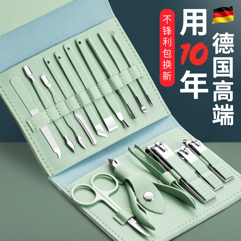 德国家用指甲剪套装修甲专用工具