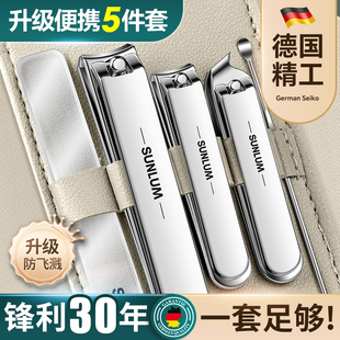 德国新款指甲刀套装家用进口专用指甲钳挖耳勺女士原装工具指甲剪