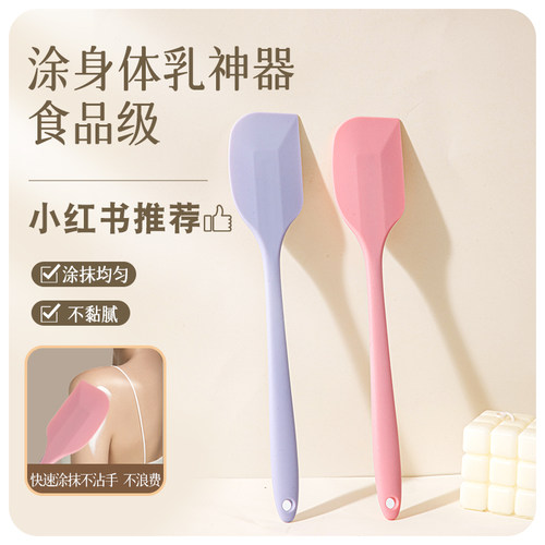 擦身体乳神器背部身体乳涂抹工