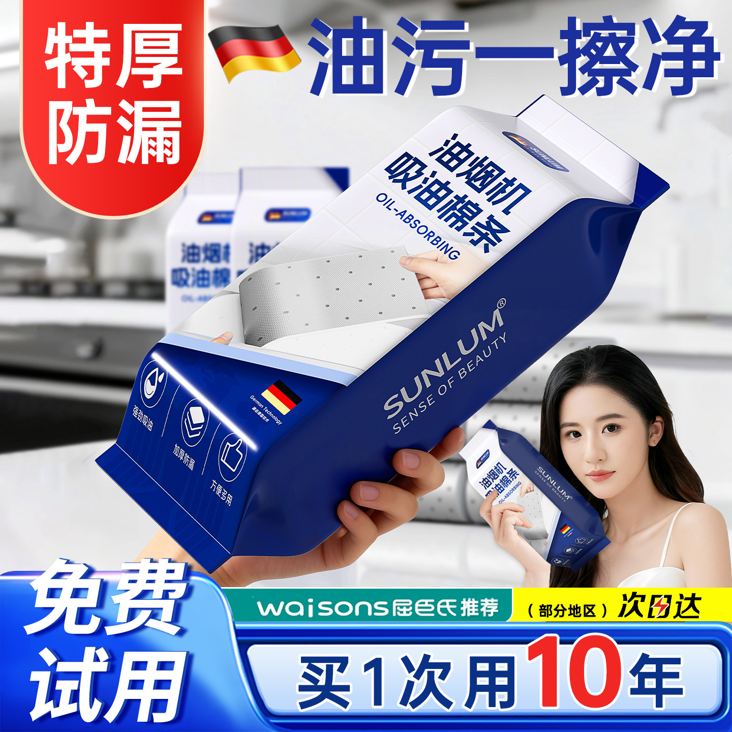 【全网热销100W+】吸油棉第一名!图片