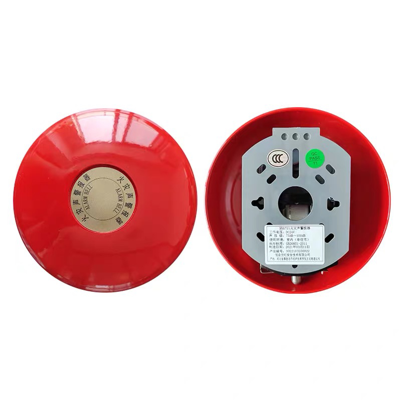 恒业消防警铃HY6711火灾声光警报器非编警铃24V海湾利达青鸟等