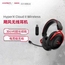 Беспроводной игровой гарнитура hyperx极度未知飓风2无线耳机