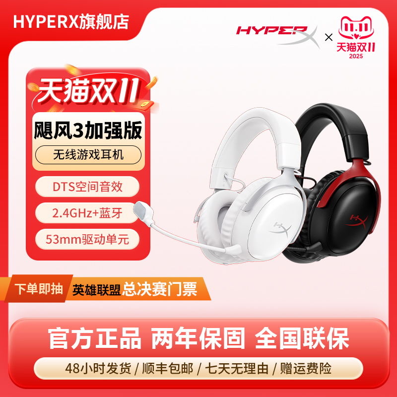 潮流精品,品质保证