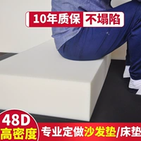 Индивидуальный поролоновый диван, кресло из натурального дерева, закаленная подушка, увеличенная толщина