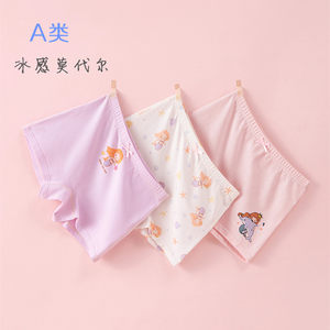 莫代尔儿童内裤A类抗菌抑菌女童歌贝儿平角女孩学生不卡裆四角裤