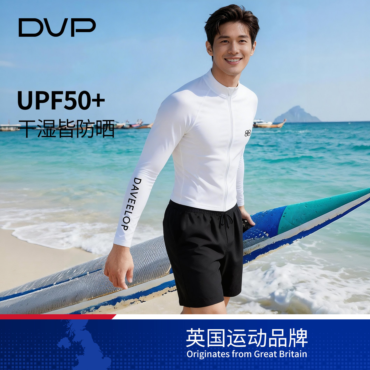 两件式潜水服男士水母衣服长袖冲浪浮潜泳衣自由潜防晒速干2026新