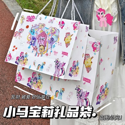 爱心小马宝莉礼品袋紫色碧琪零食鞋盒礼物专用精美手提卡纸礼袋
