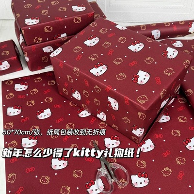 HelloKitty红色新年礼品包装纸