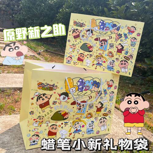 新款蜡笔小新精美鞋盒纸手提袋