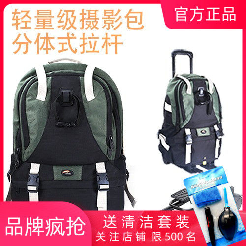 赛富图单反尼康佳能微单相机包双肩摄影包大疆无人相机拉杆箱包