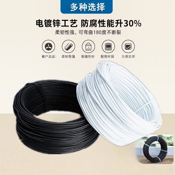 园艺包塑铁丝电信移动光纤电缆0.55mm光伏通信扎线带扎丝包塑绑线