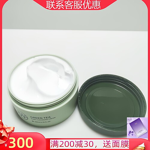 韵美雅媤面部清洁卸妆温和