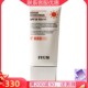 正品 韵美雅媤蓓护柔润防晒乳SPF30PA 包邮 实体发货青岛旗舰
