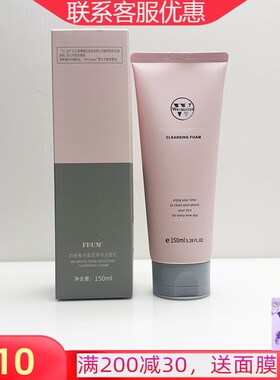 韵美雅媤洗面奶旗舰店化妆品正品包邮柔润净颜洁面乳洗面奶