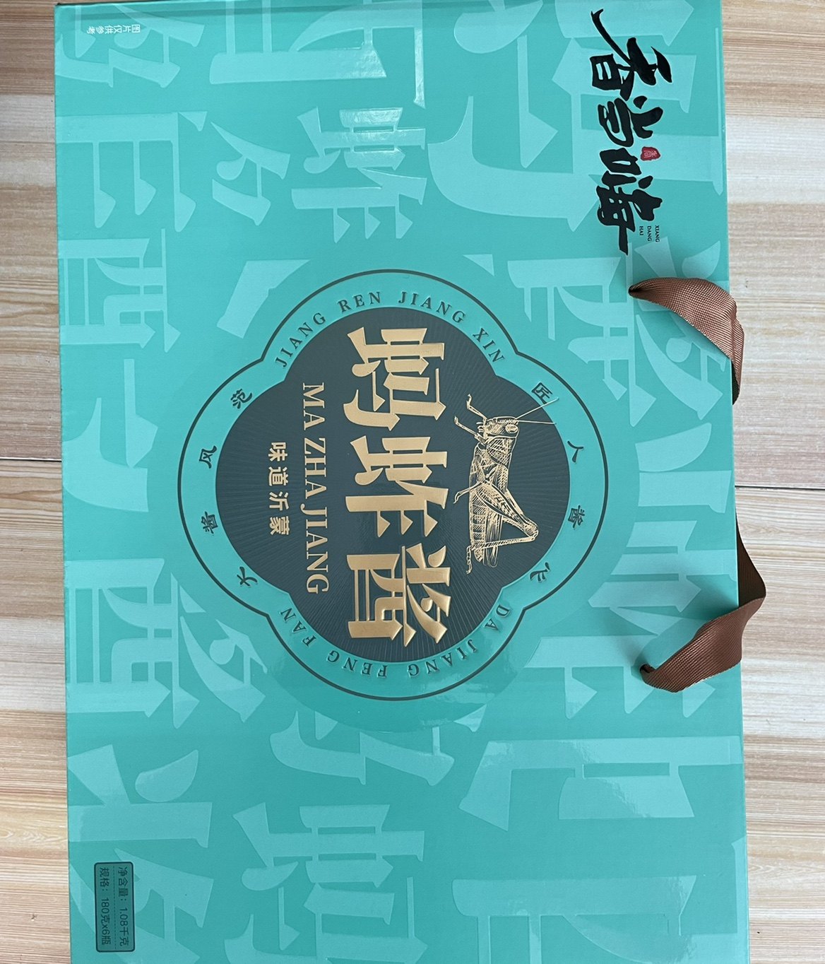 沂蒙特产香当嗨开胃下饭蚂蚱酱满一盒包邮